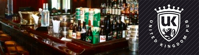 Uk Pub Recife